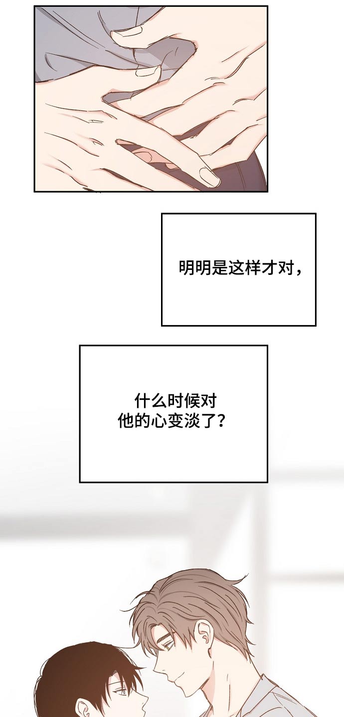 第68话2