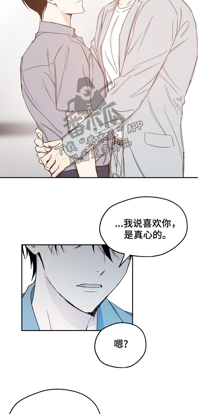 第68话3