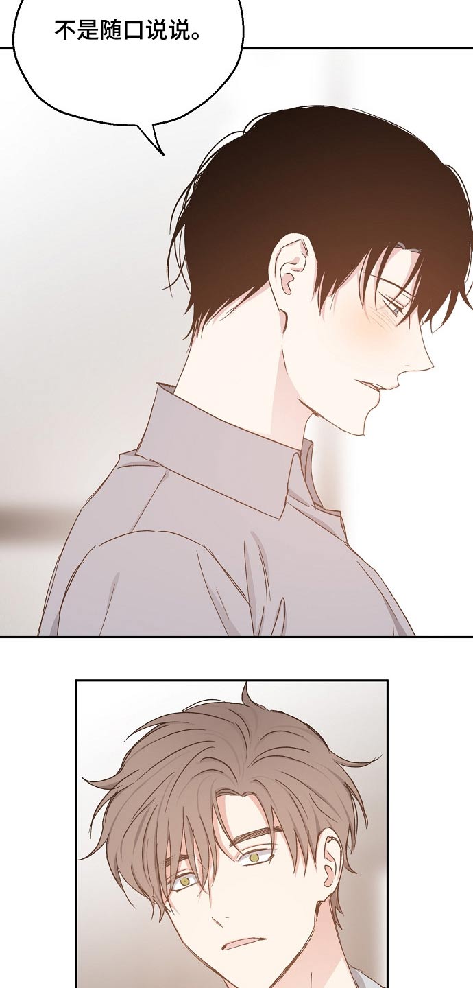 第68话4