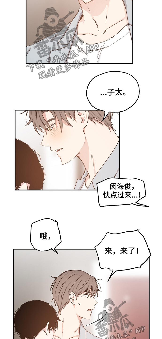 第68话5