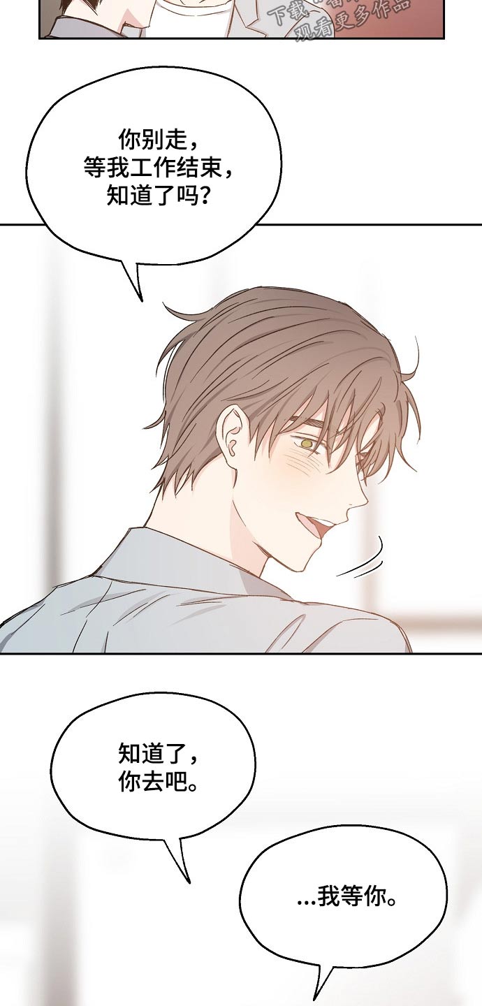第68话6