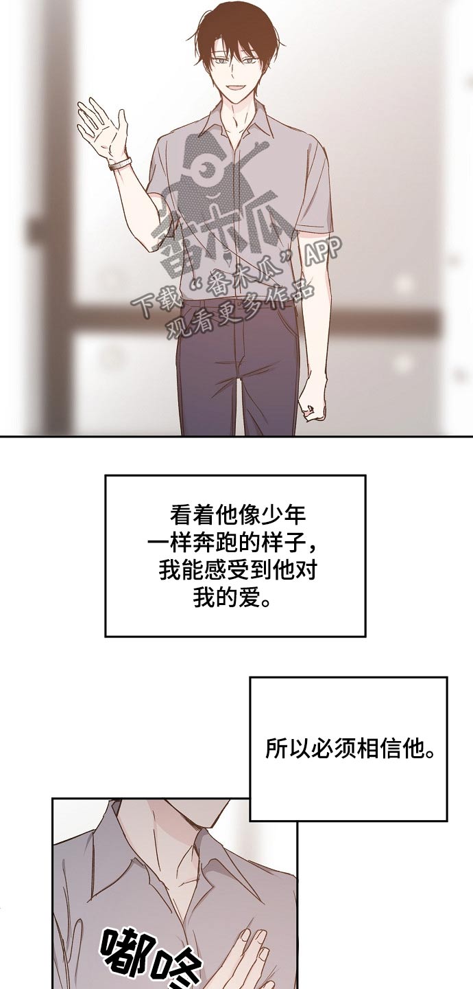 第68话7