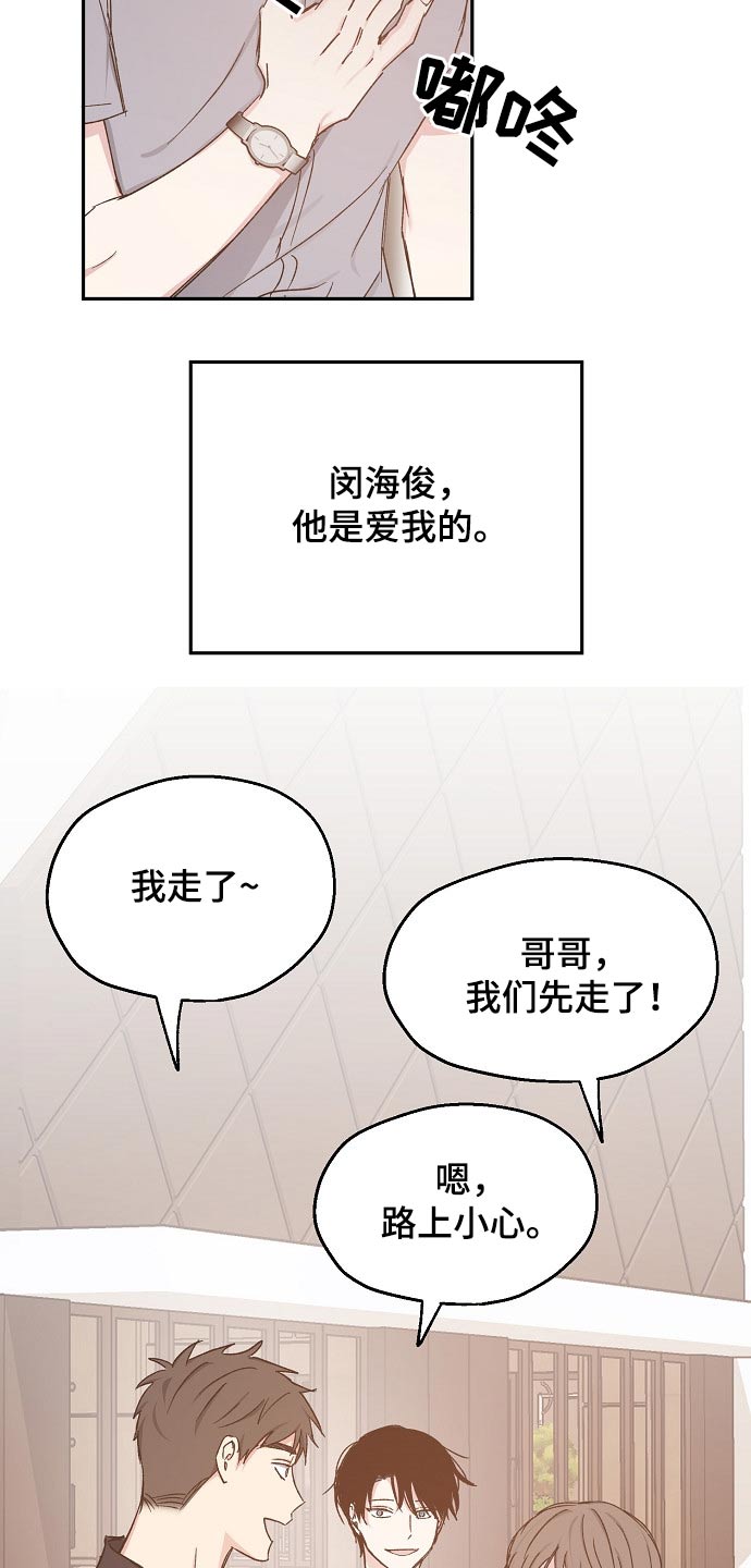 第68话8