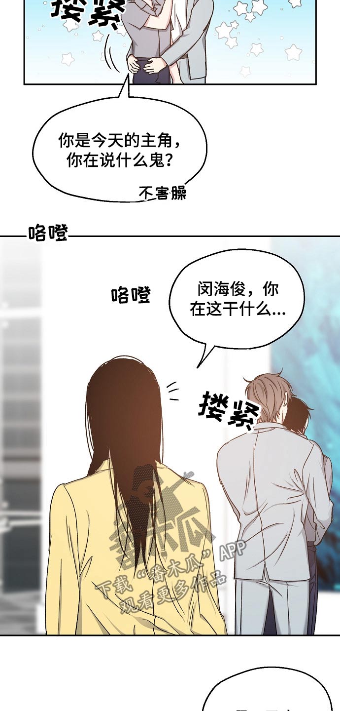 第67话12