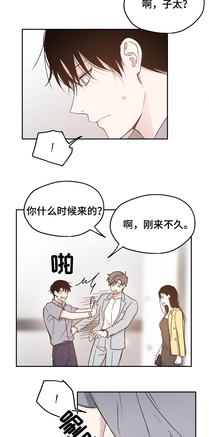 第67话13