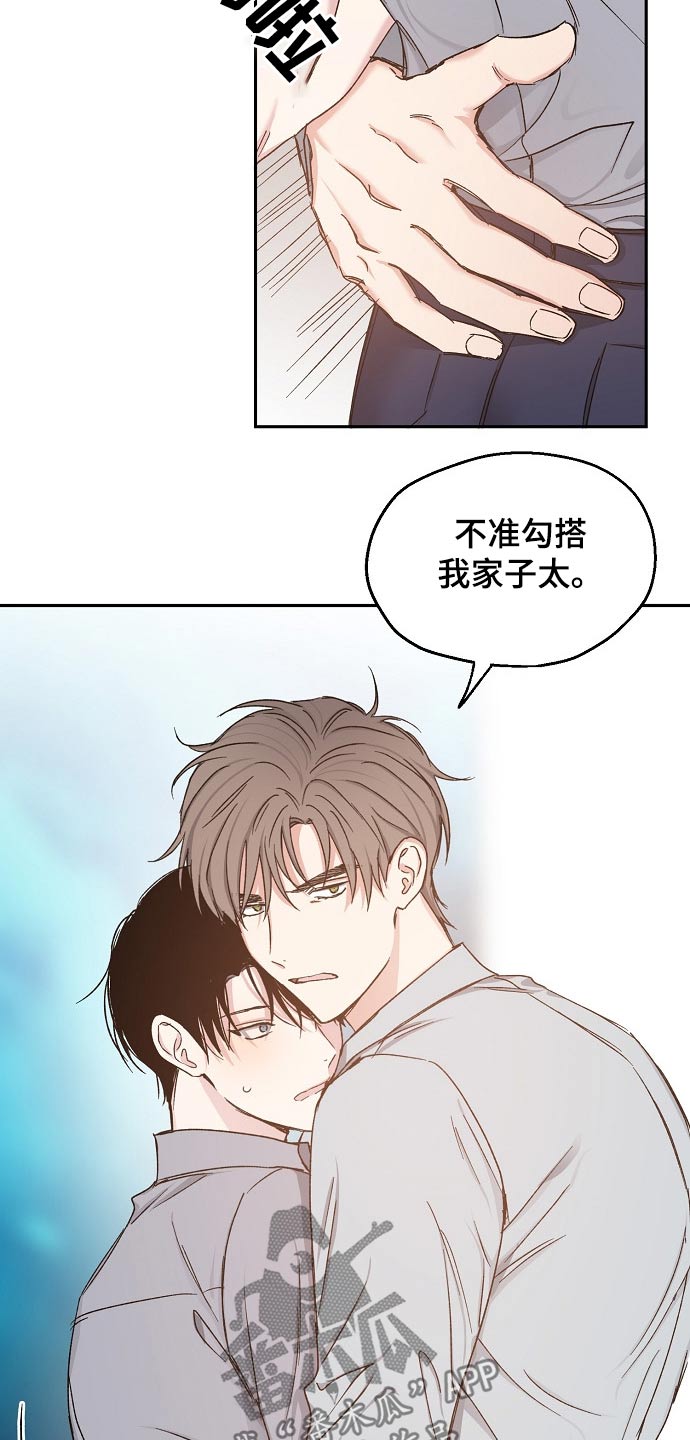 第67话14