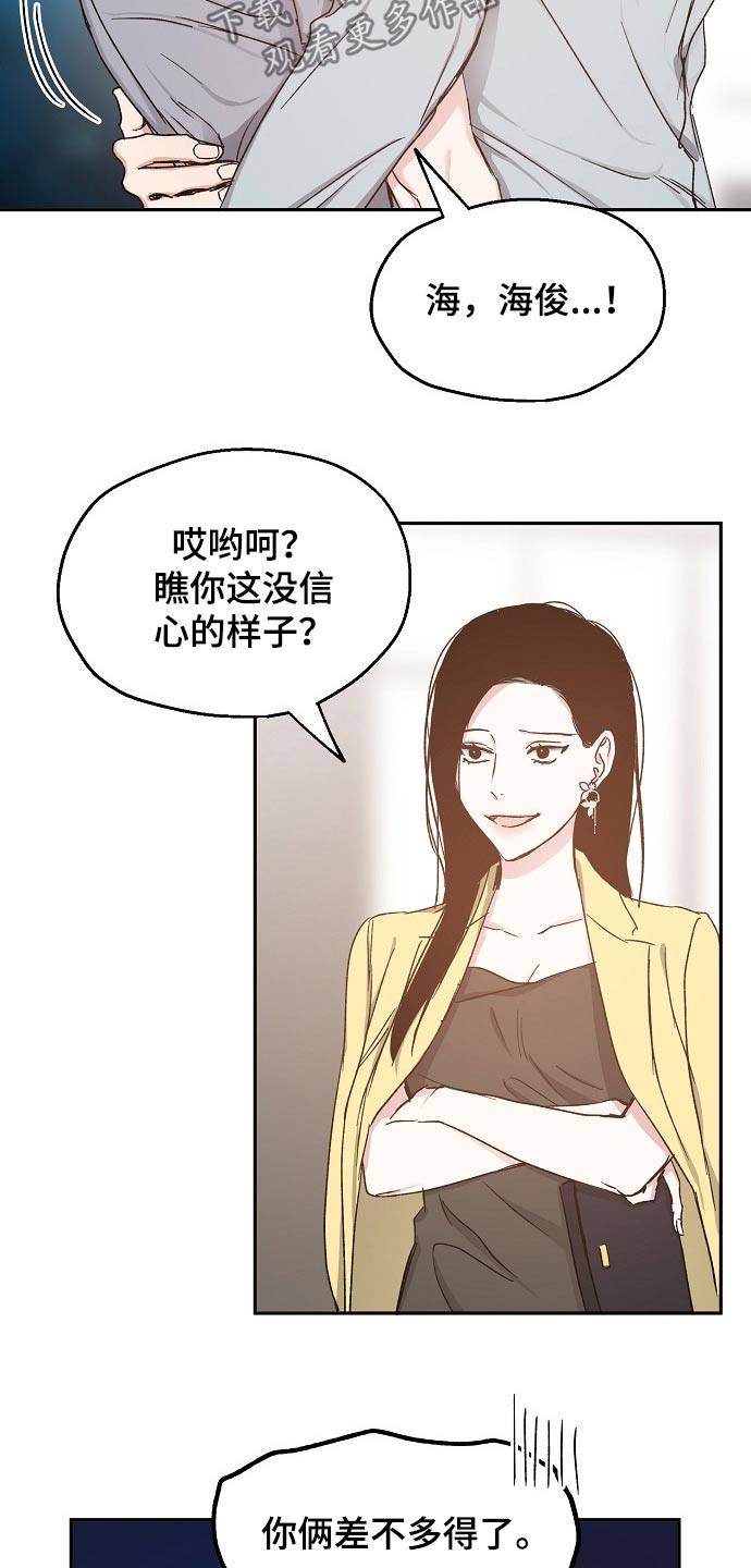 第67话15