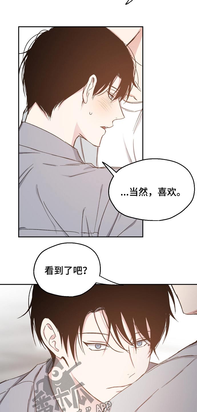 第67话17