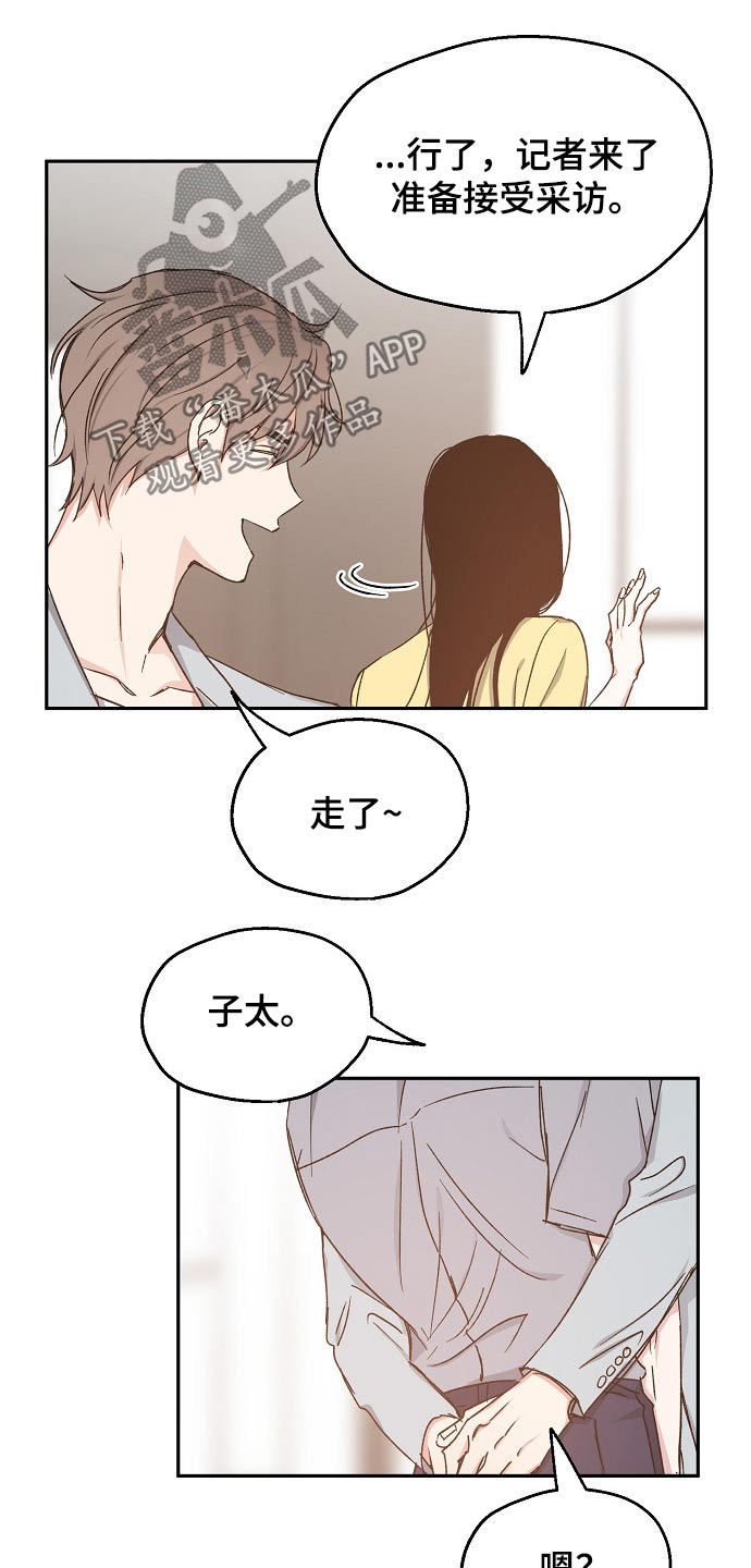 第67话19