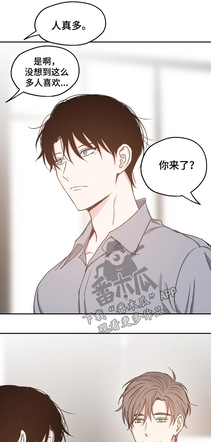 第67话2