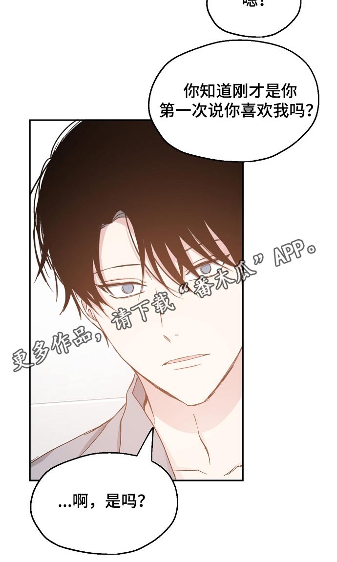 第67话20