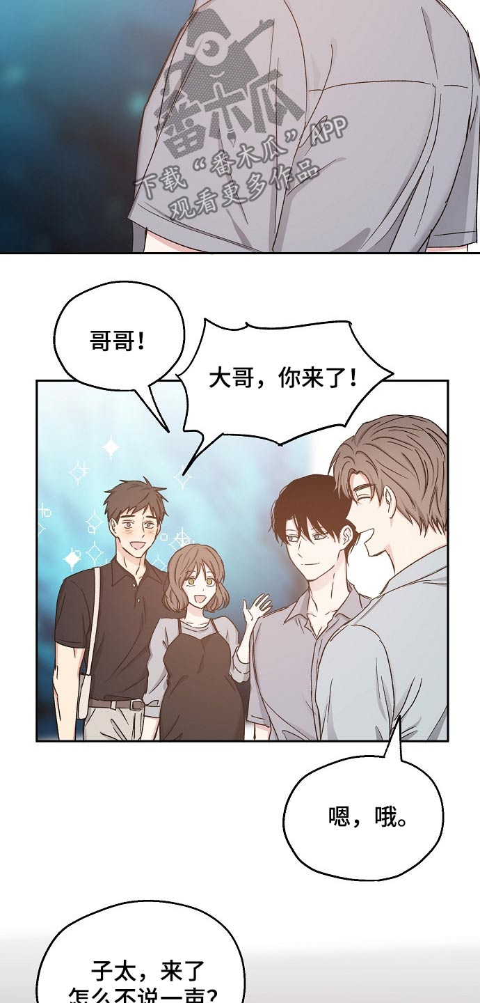 第67话4