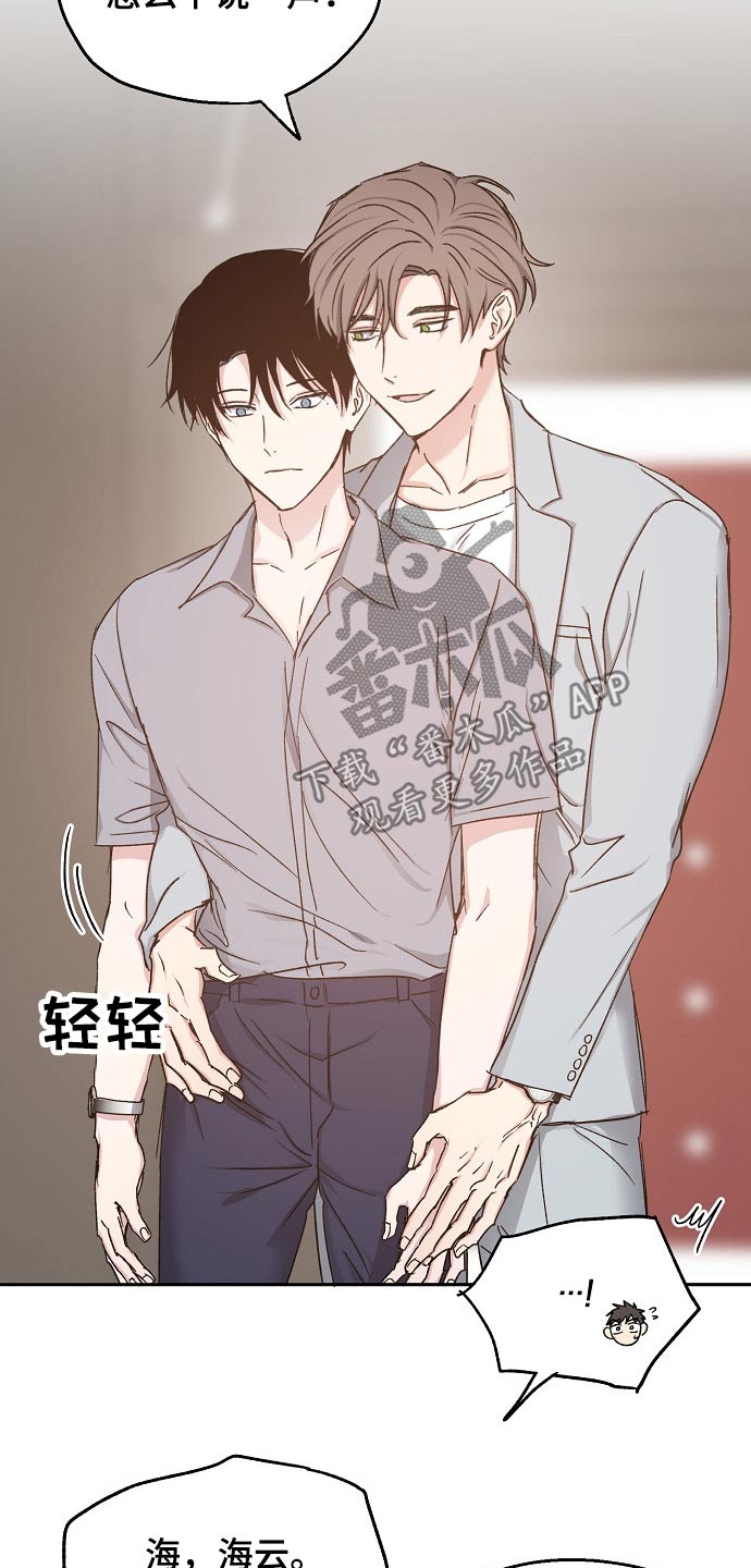 第67话5