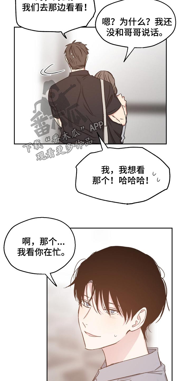 第67话6