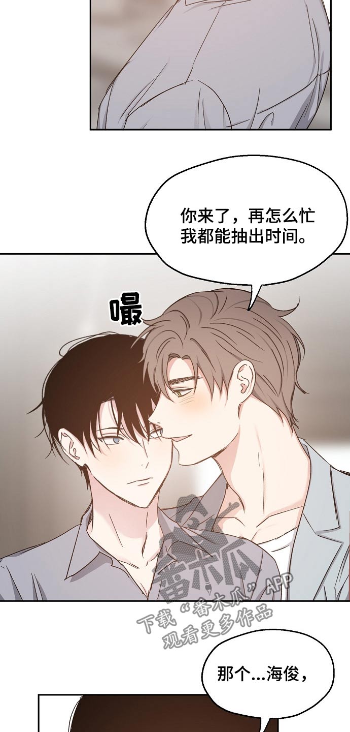 第67话7