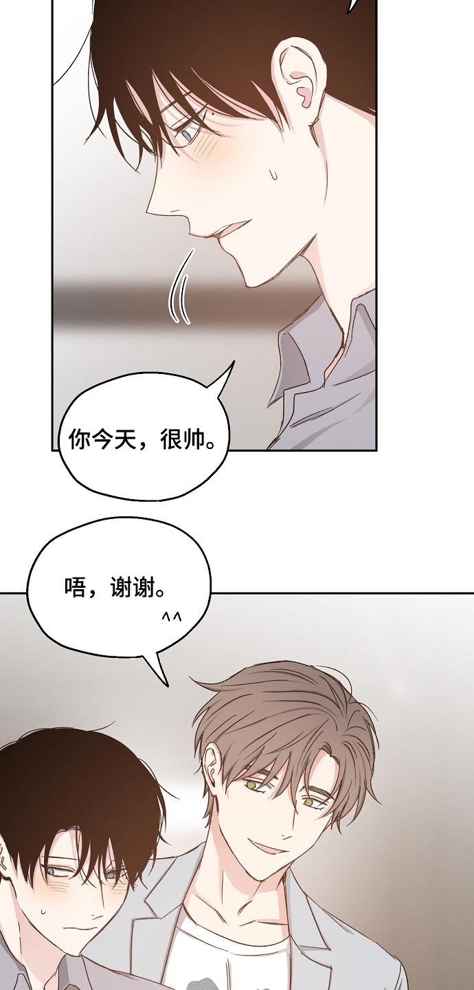 第67话8