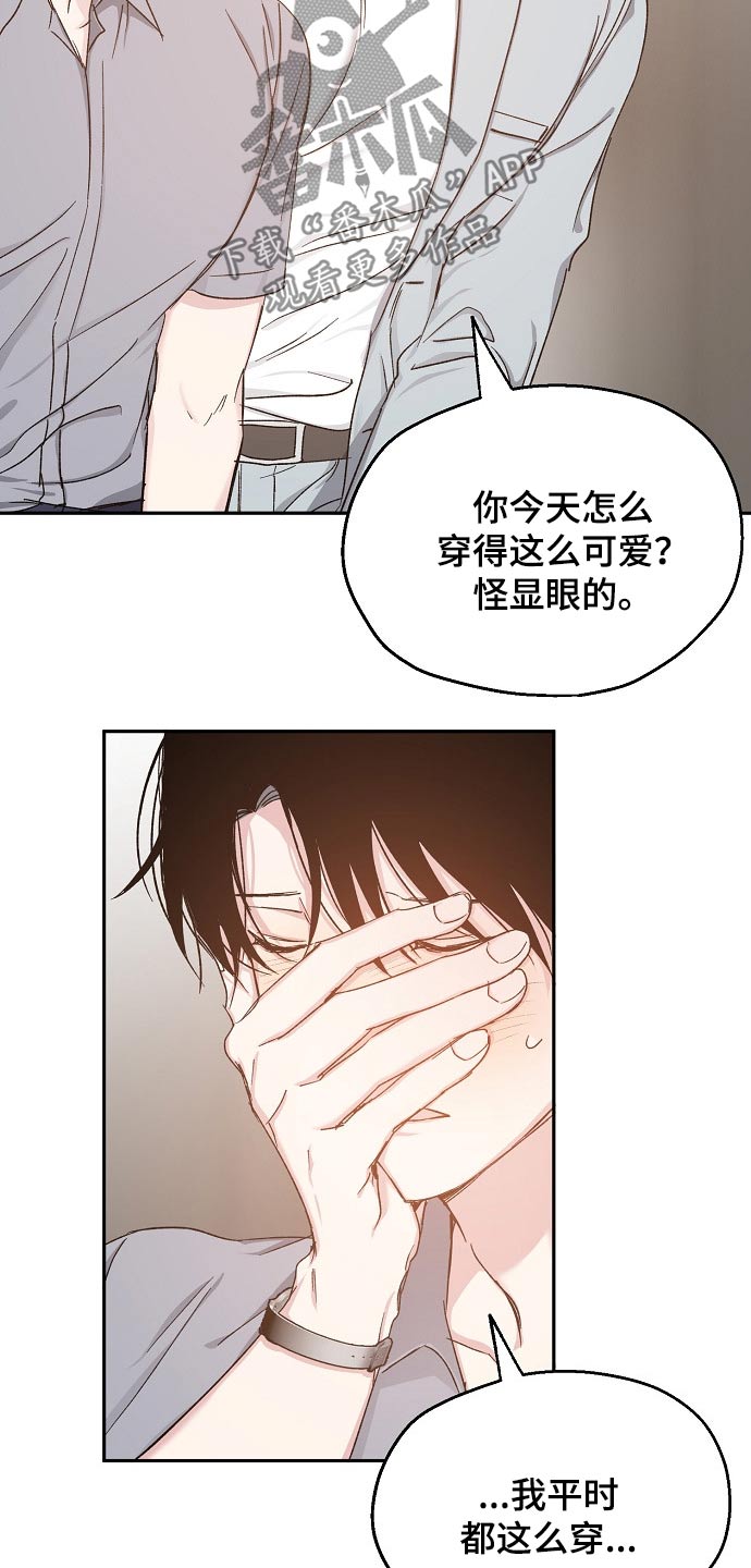 第67话9