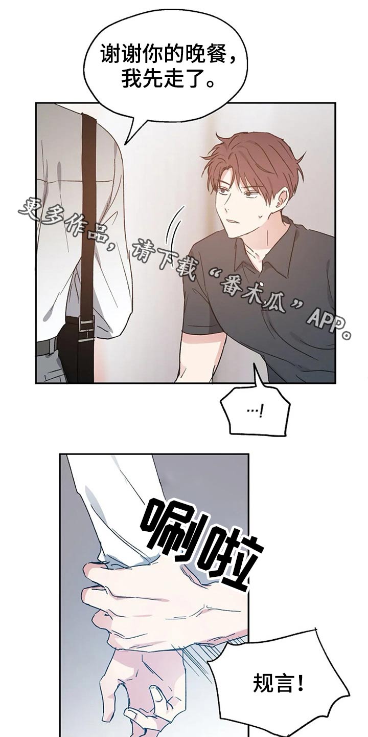 第66话0