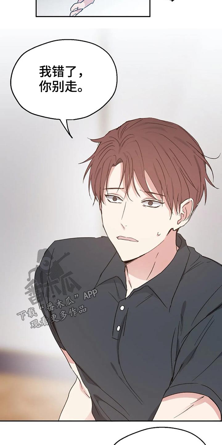 第66话1