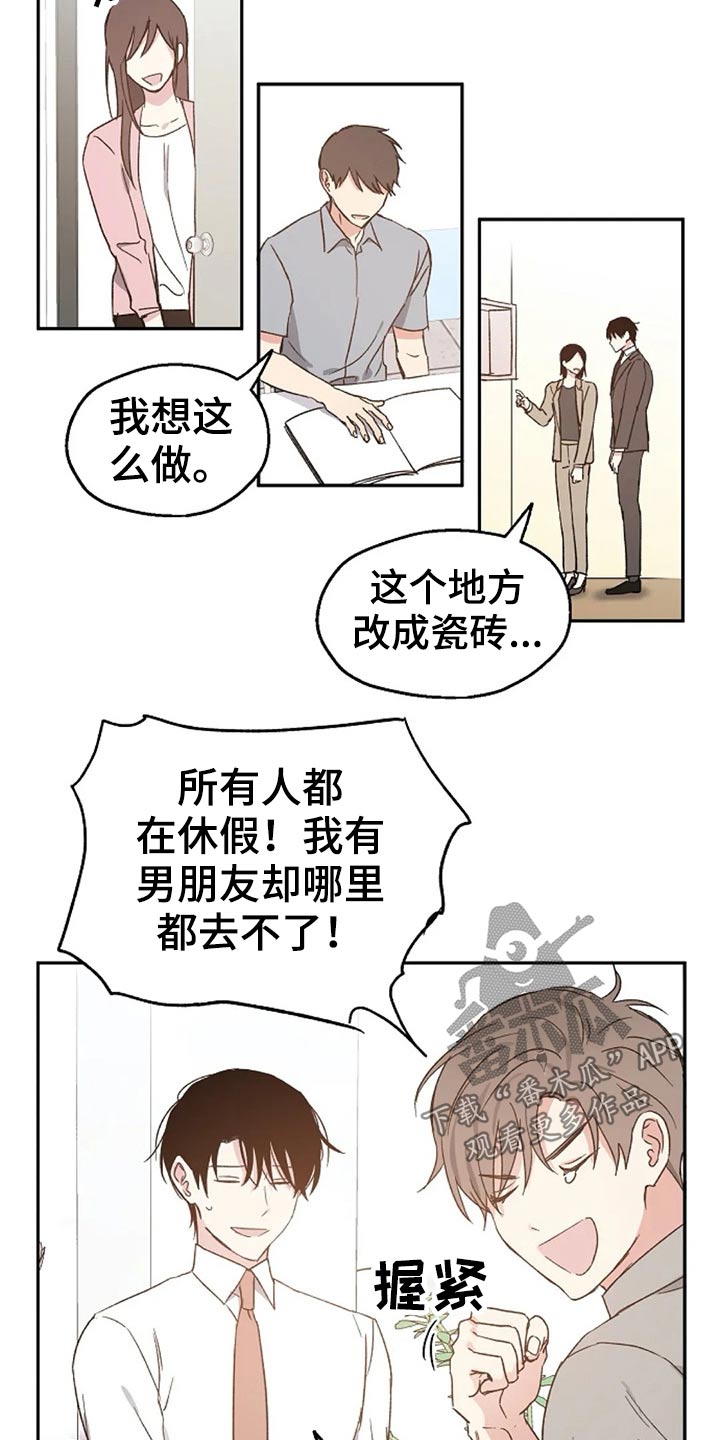 第66话10