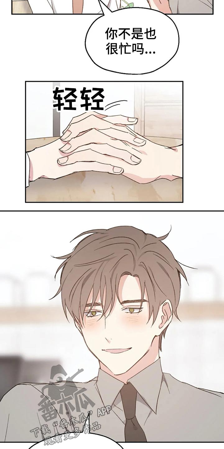 第66话11
