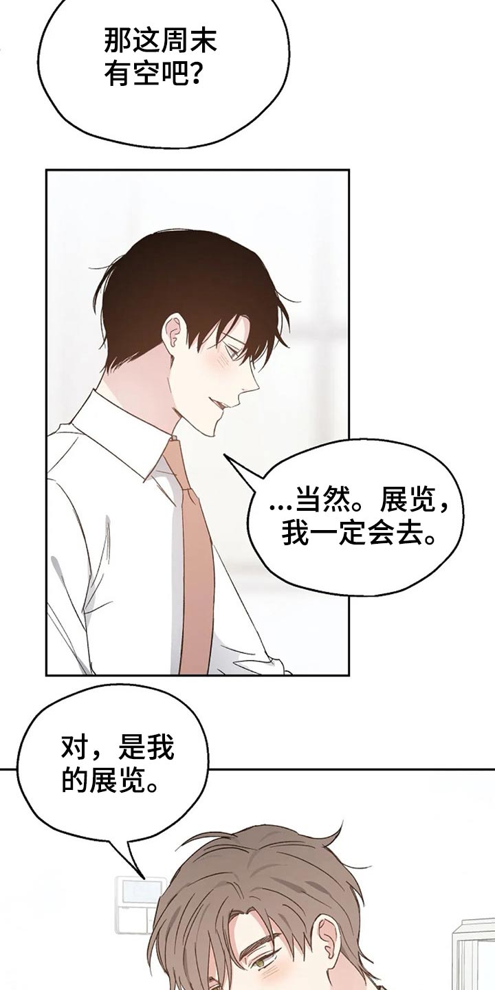 第66话12