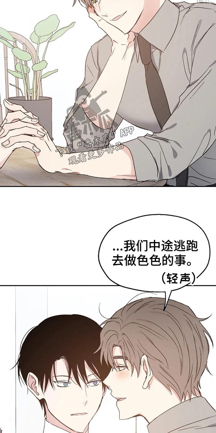 第66话13