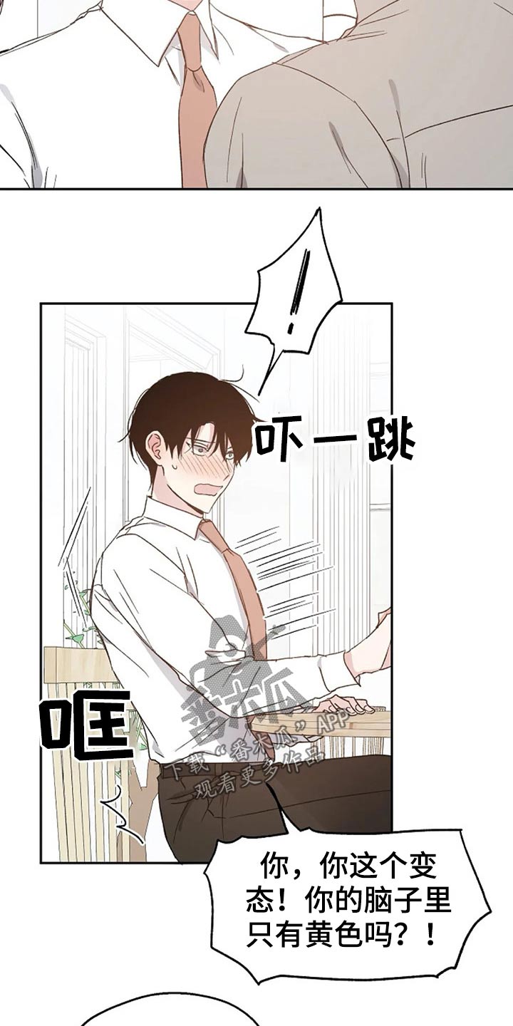 第66话14