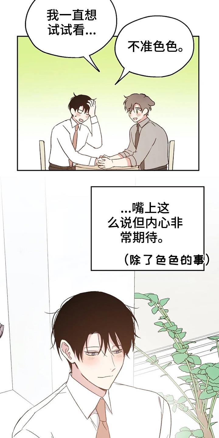 第66话15