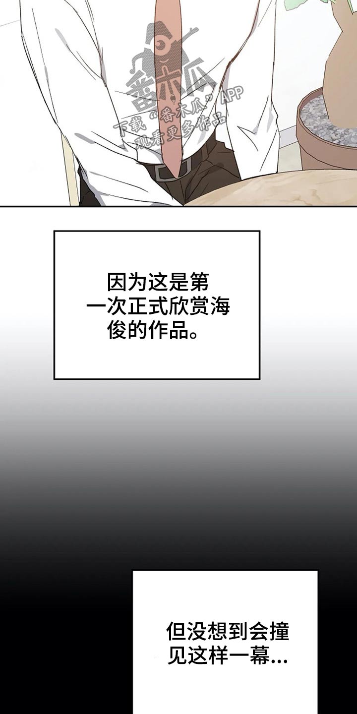 第66话16
