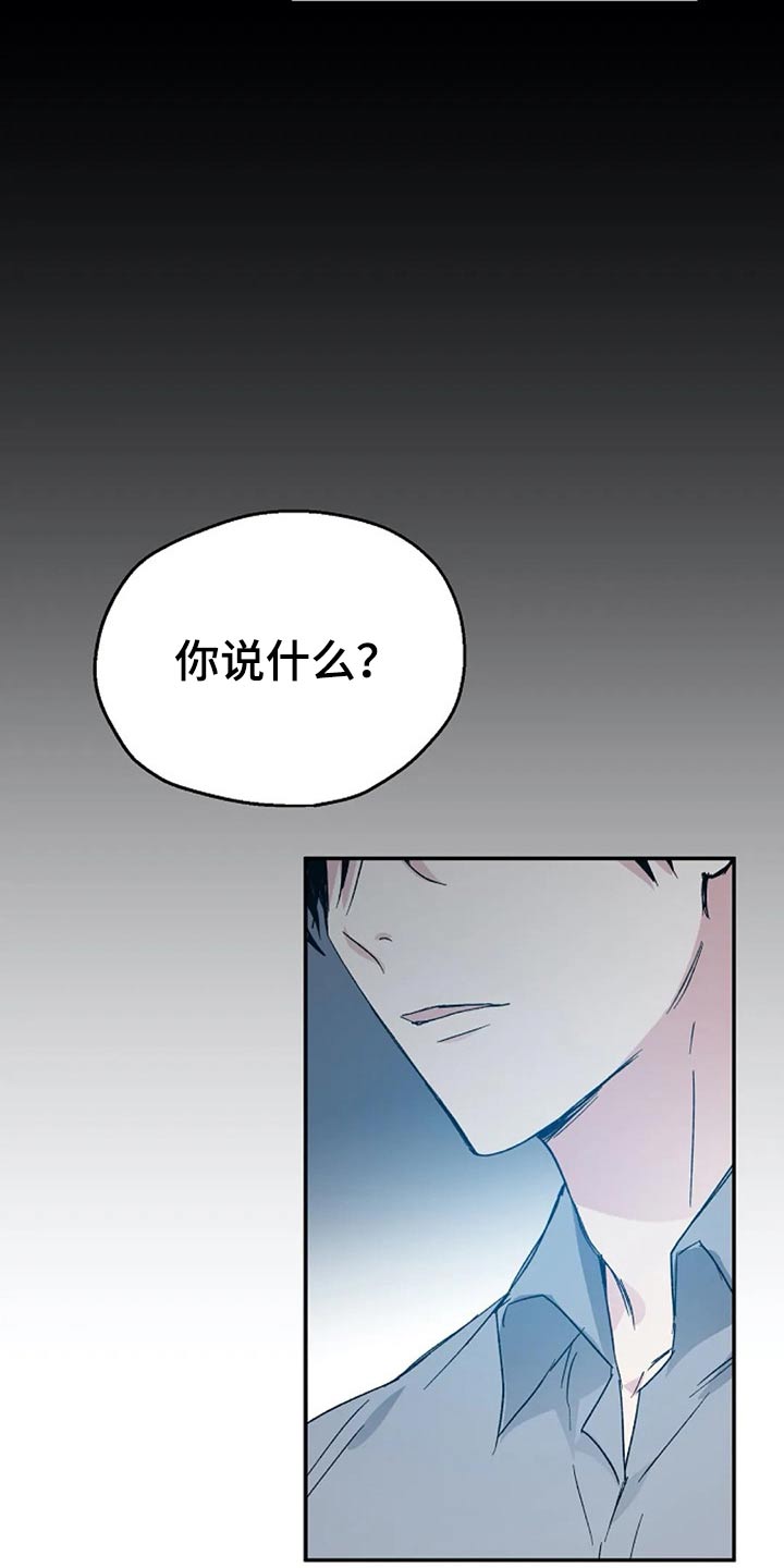 第66话17