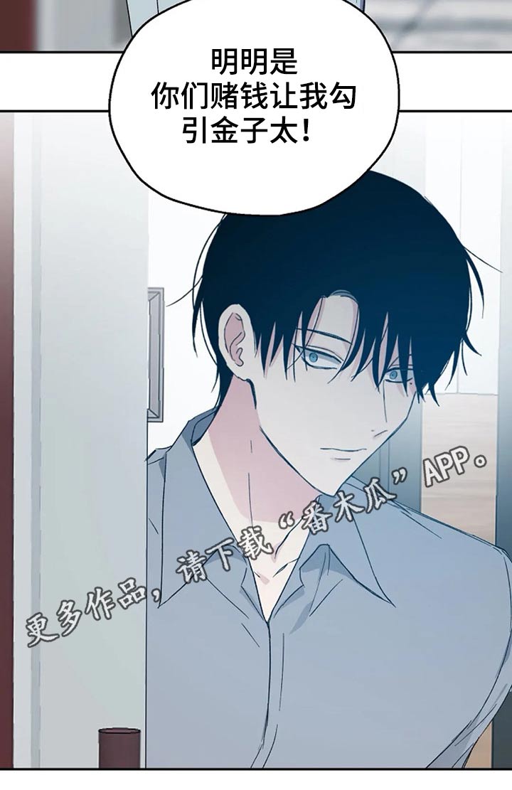 第66话19