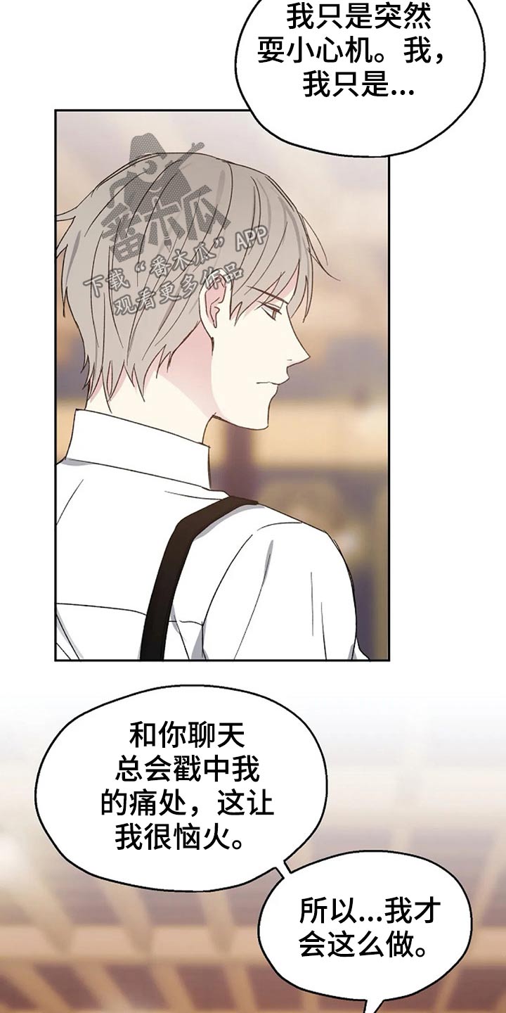 第66话2