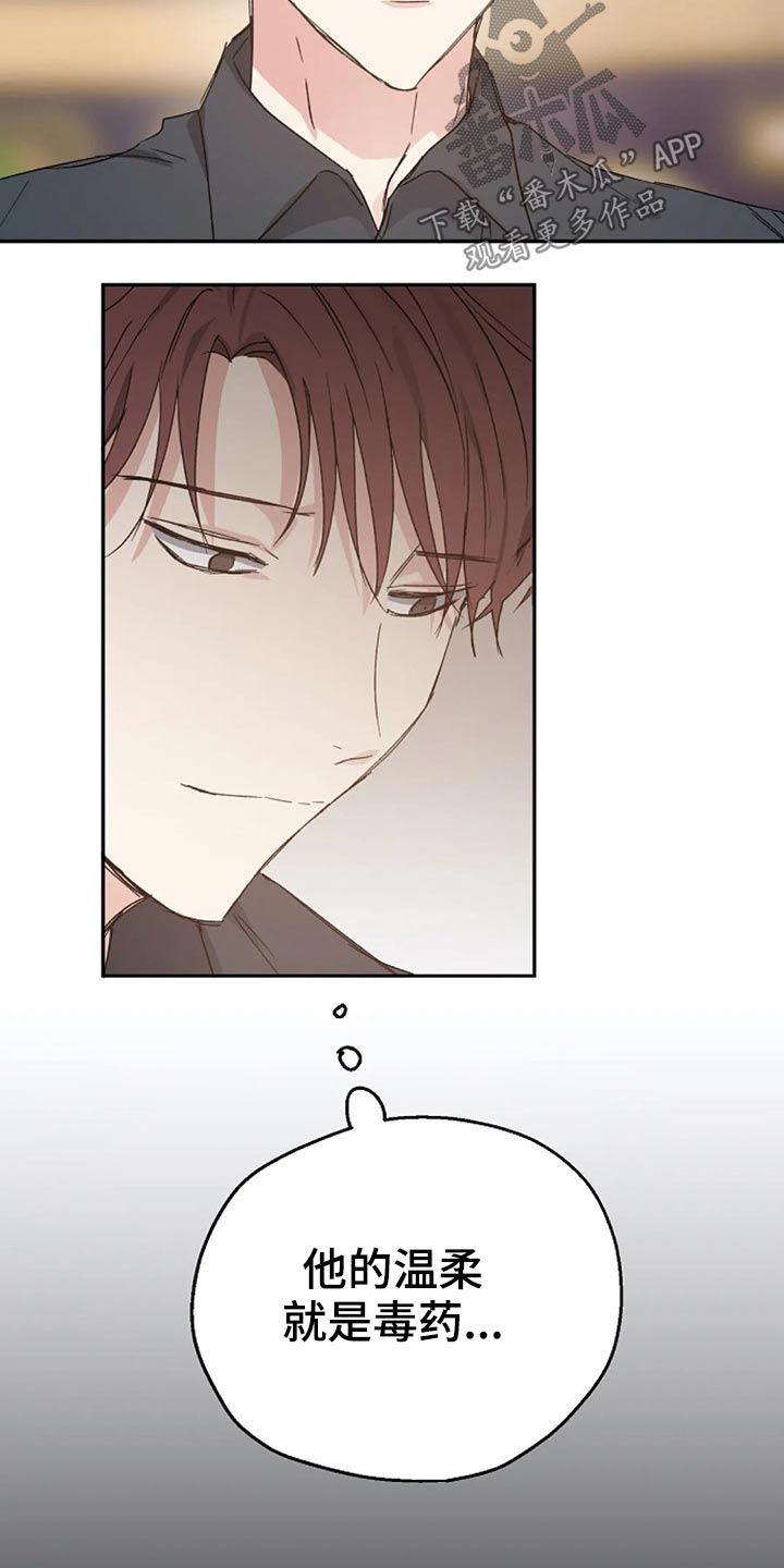 第66话5