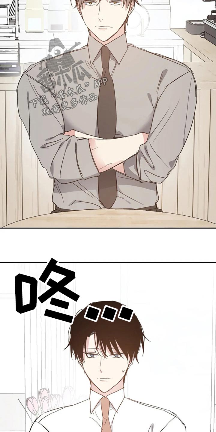 第66话7