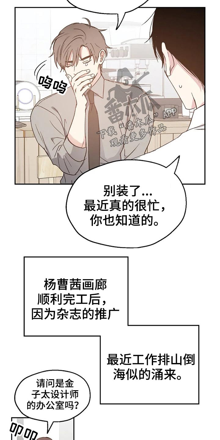 第66话9