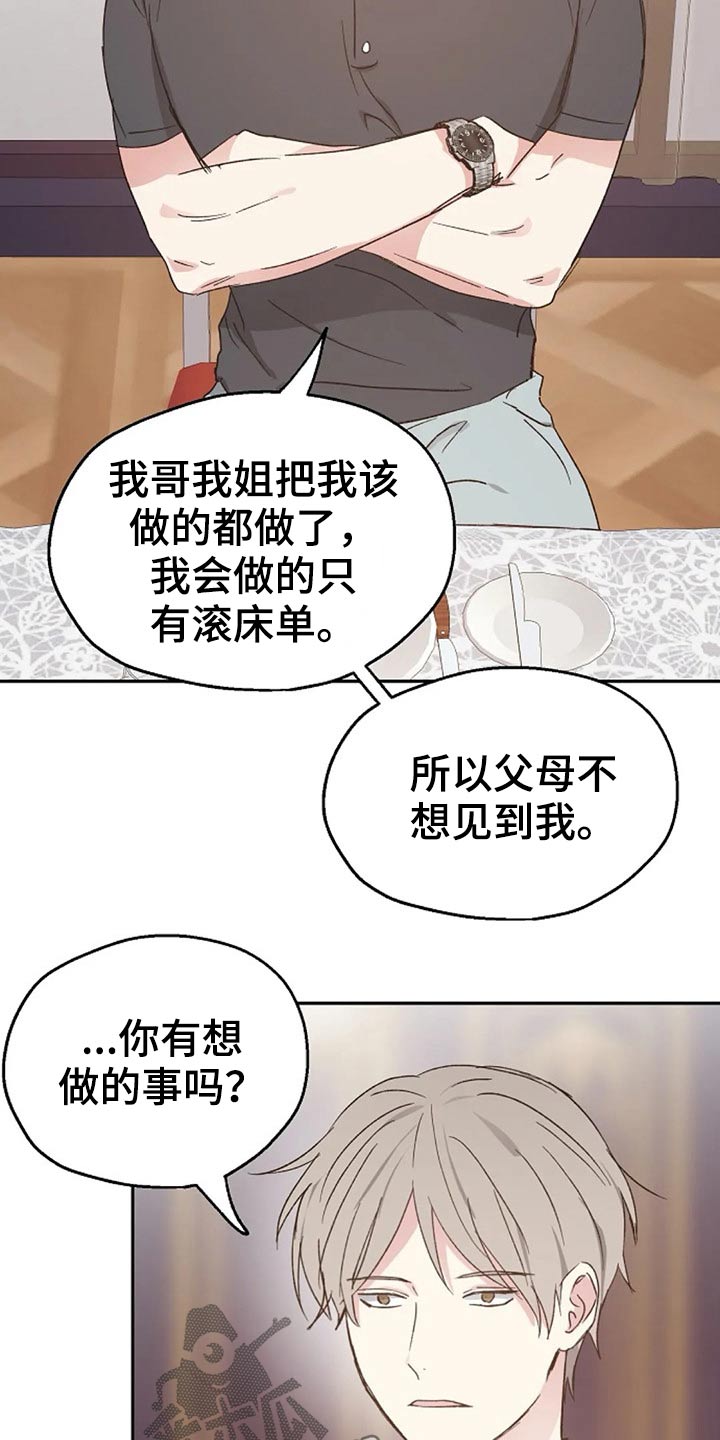 第65话10