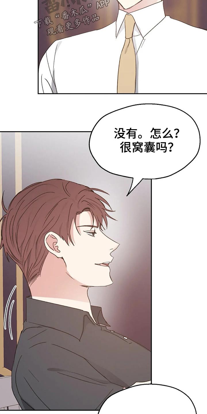 第65话11