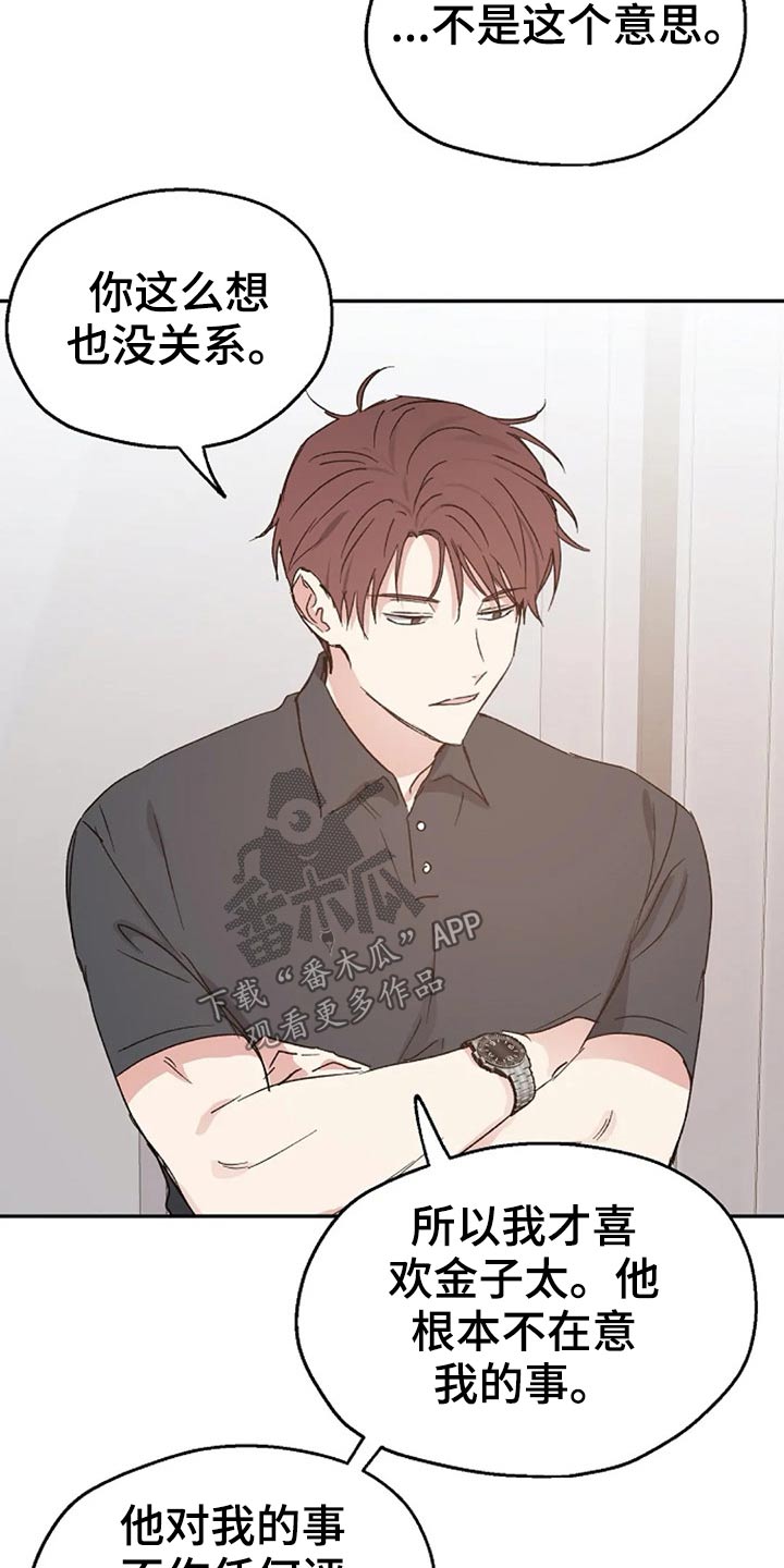 第65话12