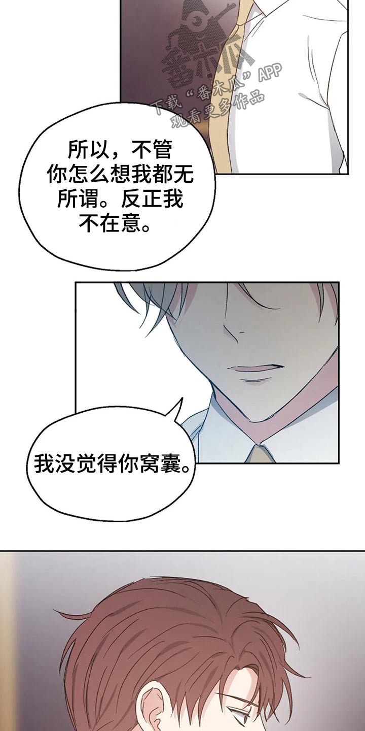 第65话14