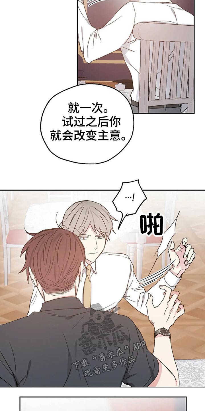 第65话17