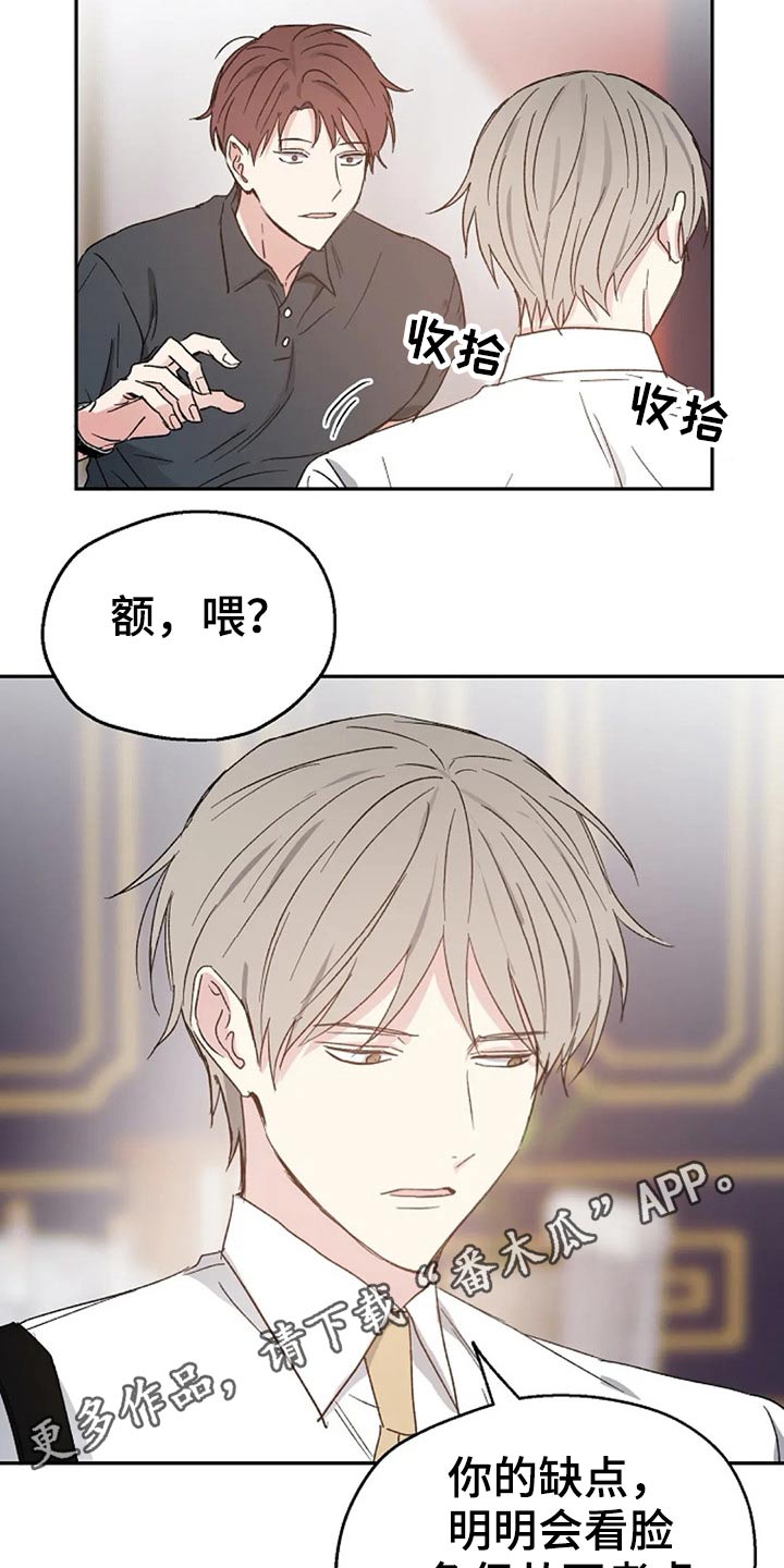第65话18