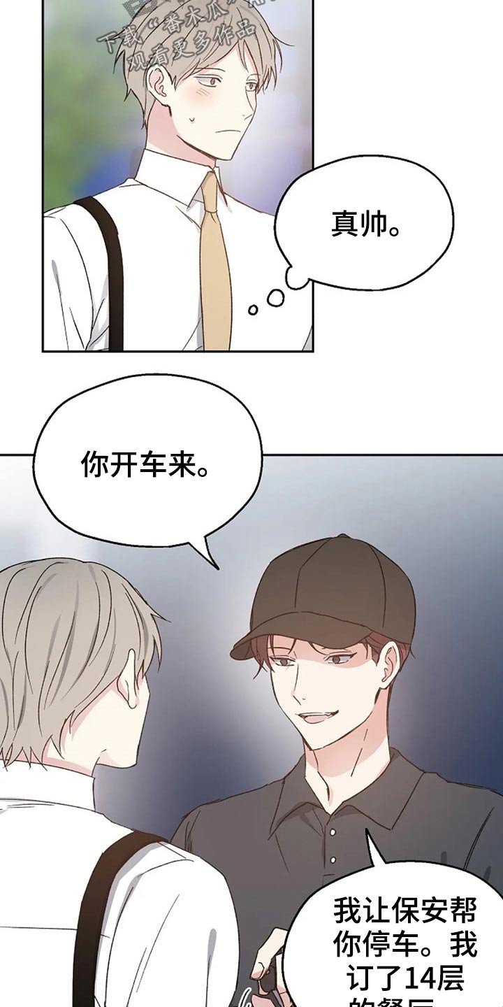 第65话3