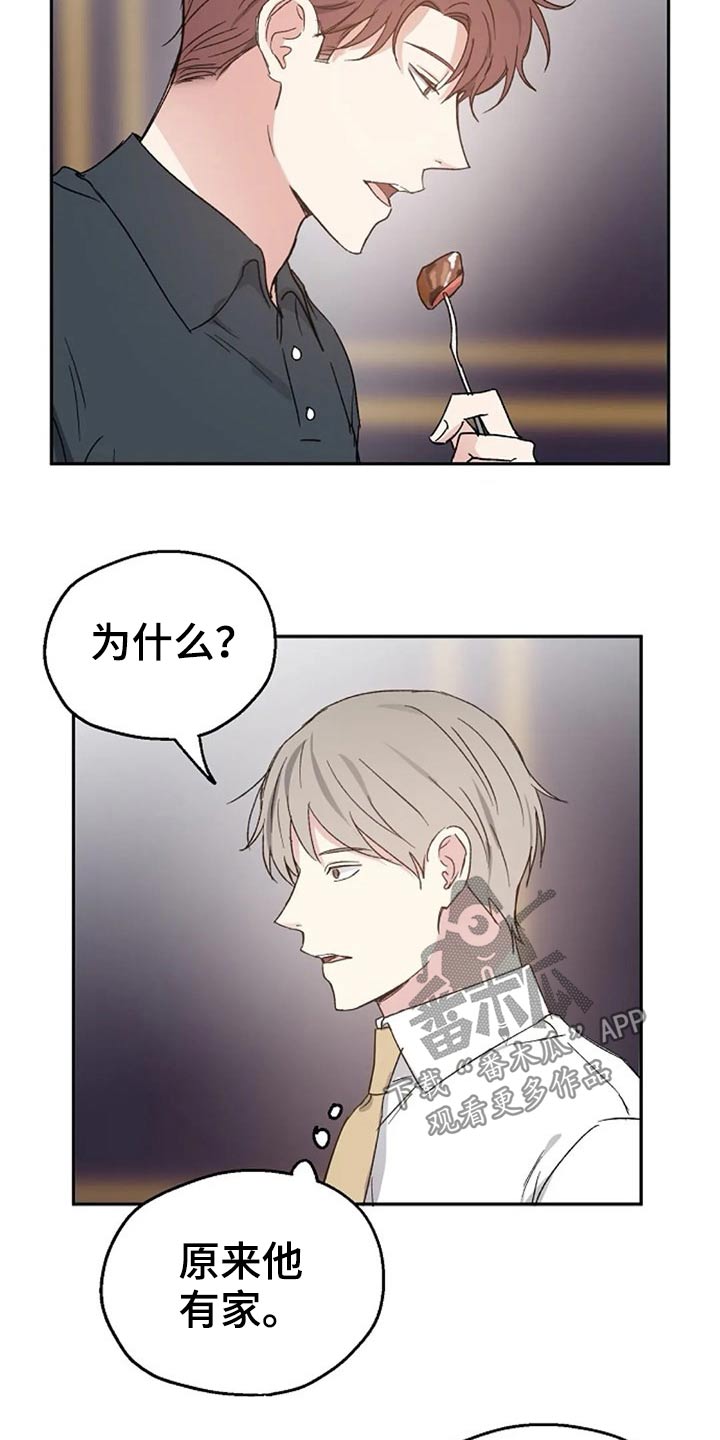 第65话7