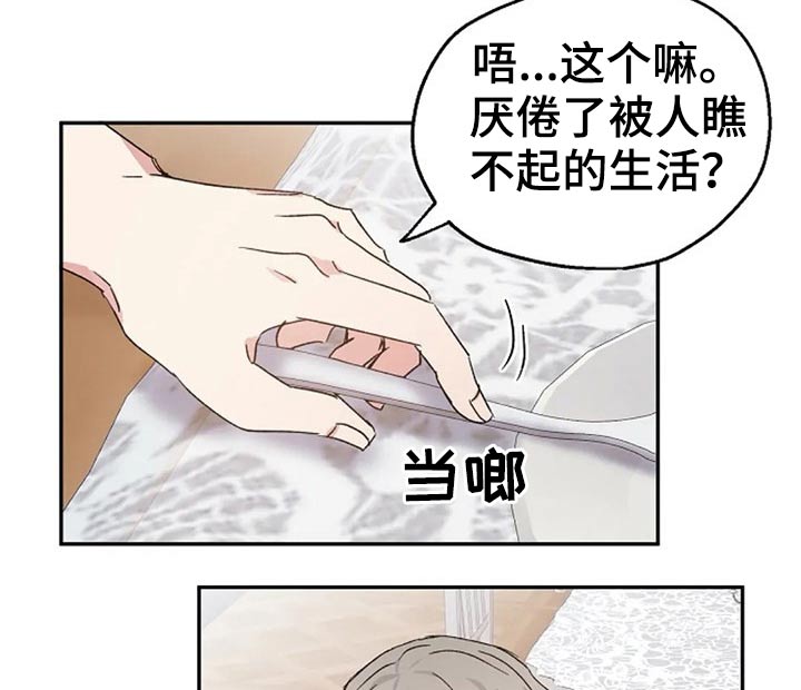 第65话8
