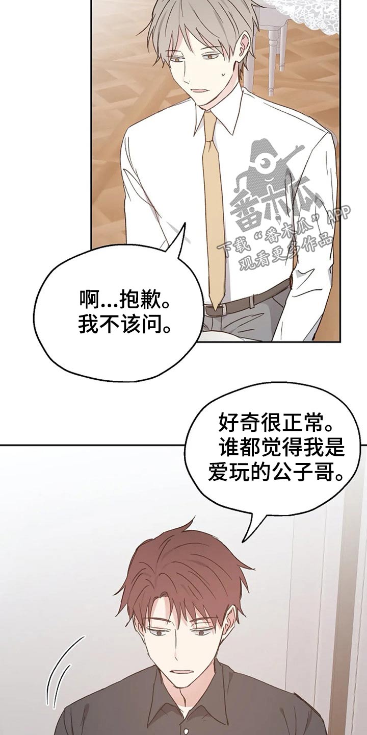 第65话9