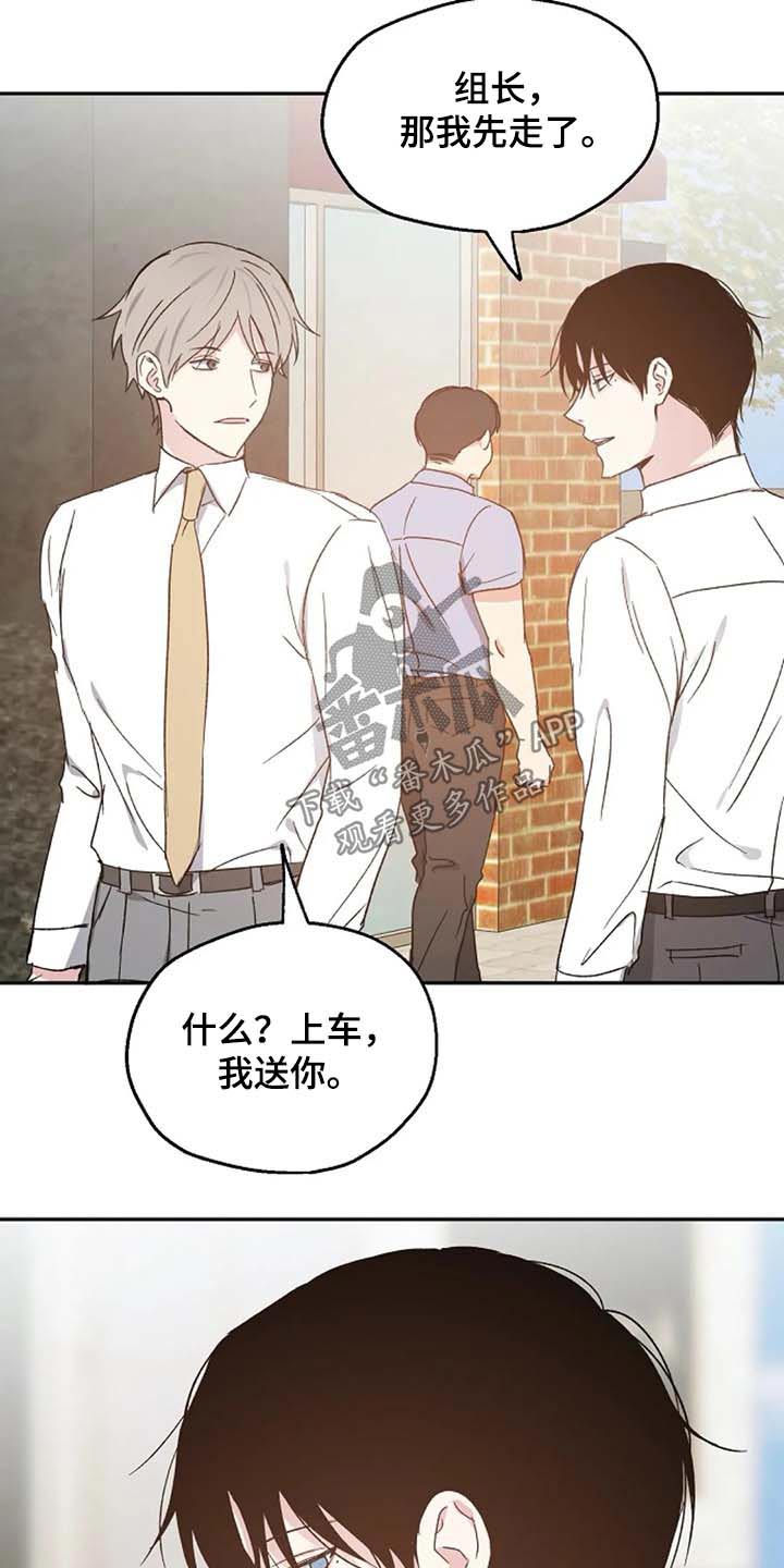 第64话10