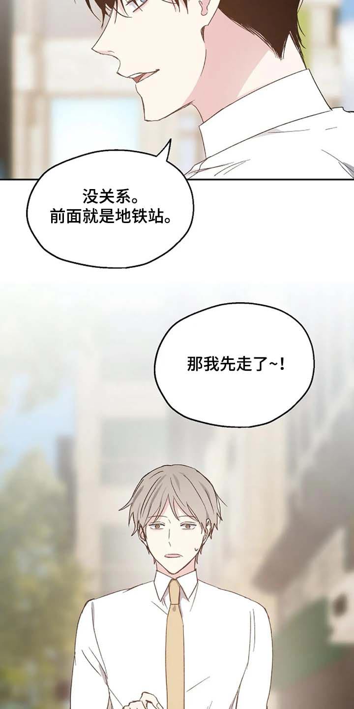第64话11