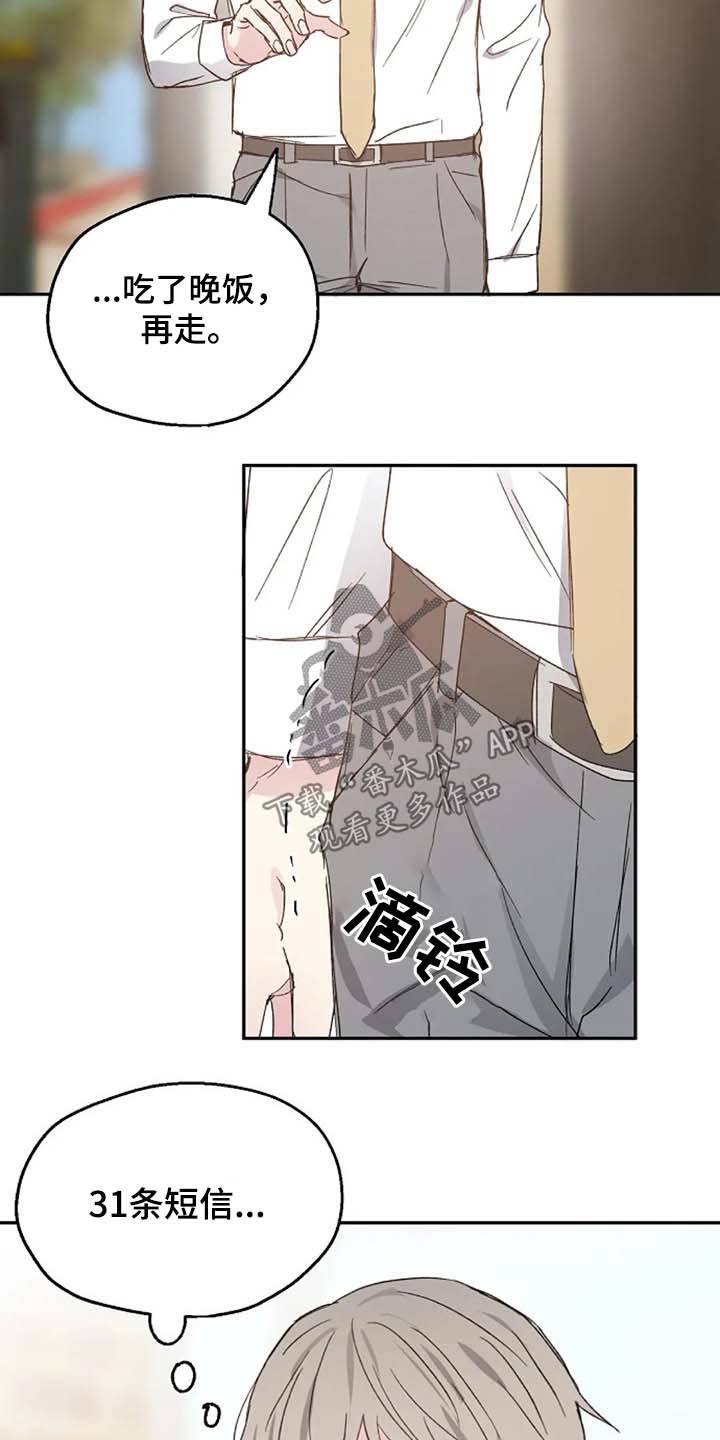 第64话12