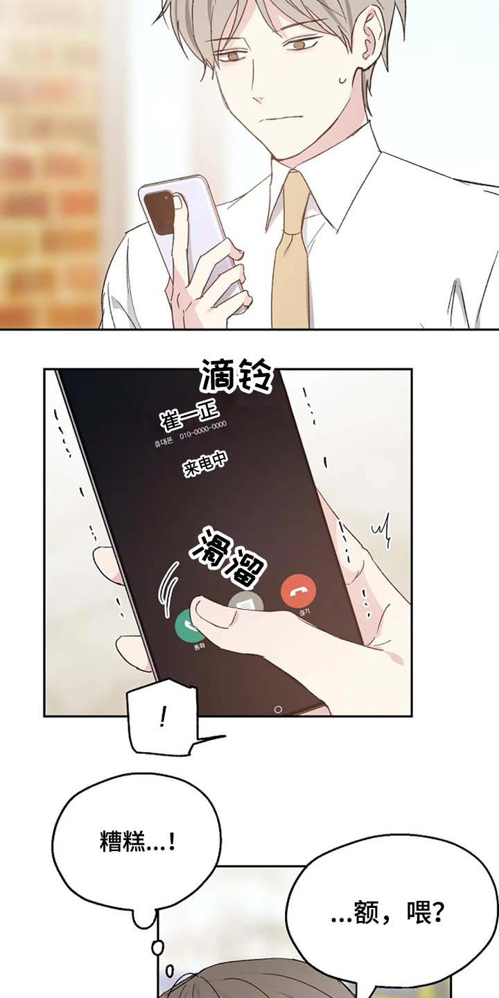 第64话13